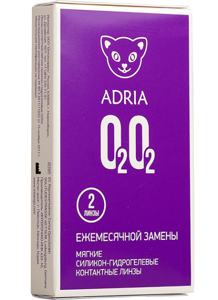 Контактные линзы ADRIA О2О2 (2 шт.)