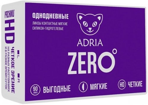 Контактные линзы ADRIA Zero (90шт.)