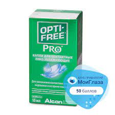 Капли для контактных линз OPTI-FREE PRO (10 мл) 