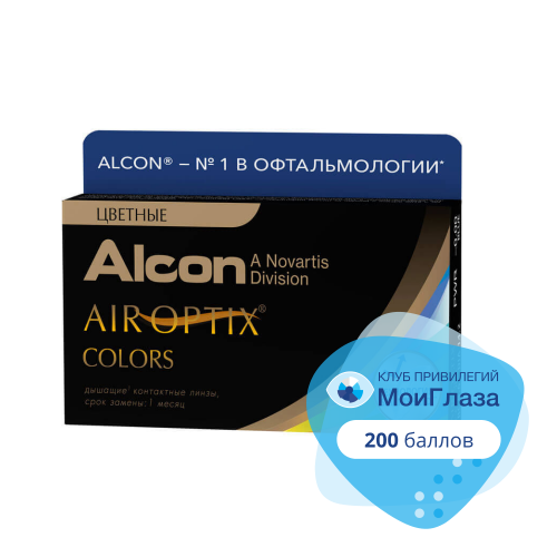 Цветные контактные линзы AIR OPTIX COLORS (2 шт.) цвет Blue Опт. сила -1.00 